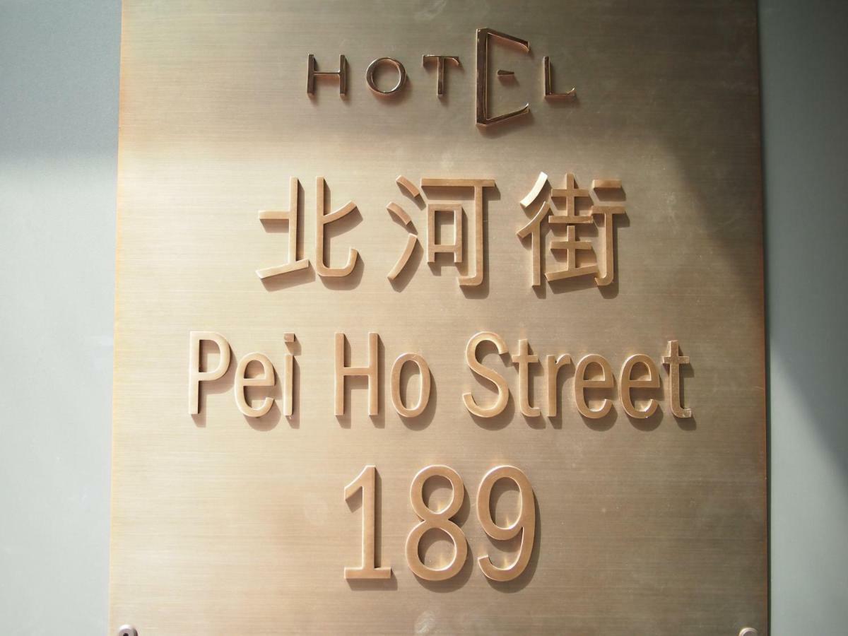 E Hotel Hongkong Exterior foto